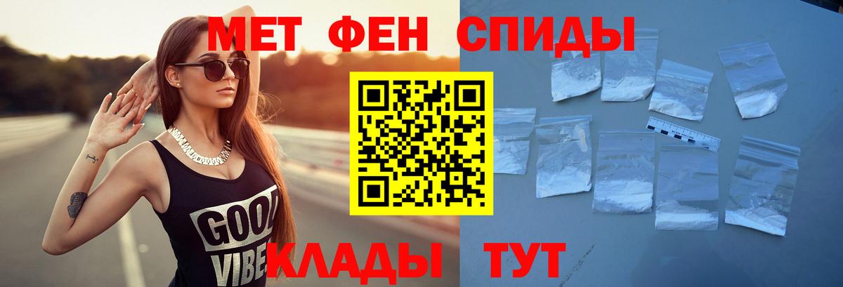 Набережные Челны  АМФЕТАМИН  Вход с VPN  OMG рабочий сайт  Амфетамин Розовый  АМФ 