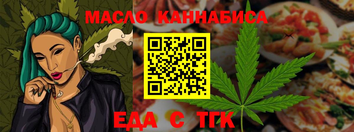 Набережные Челны  Canna-Cookies марихуана  Вход с VPN 