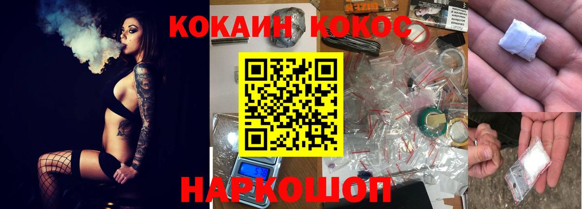 КОКАИН Эквадор Набережные Челны
