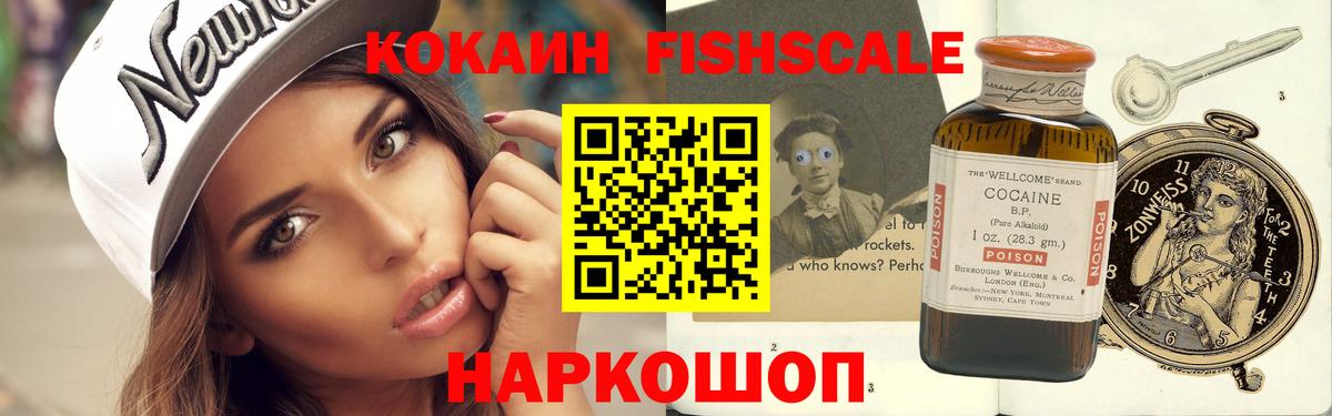 COCAIN 98%  что такое   Набережные Челны  Вход с VPN  Cocaine 97% 