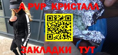твердый Ирбит