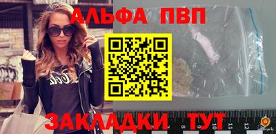 apvp Изобильный