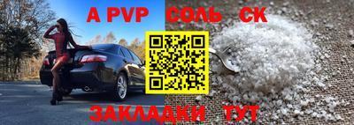 apvp Изобильный
