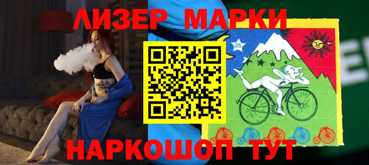 Набережные Челны  ЛСД экстази кислота  ЛСД экстази кислота  Лсд 25 экстази  Вход с VPN 