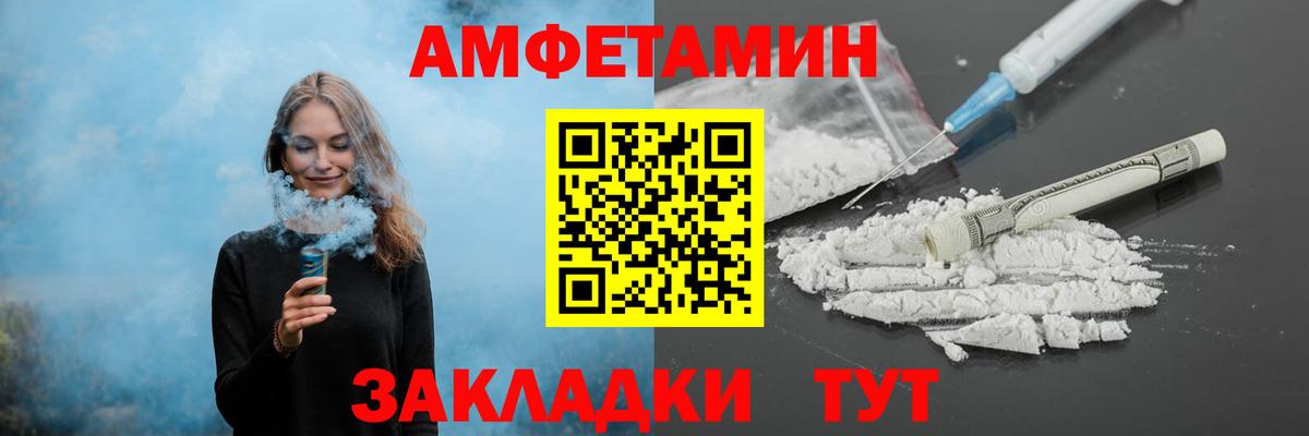 Меф   Лсд 25  ГАШ  Набережные Челны  Купить наркотики  Вход с VPN  MDMA  Codein  Каннабис 
