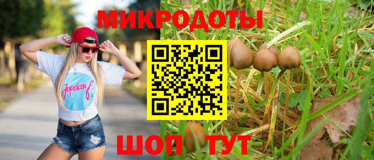 ГАШИШ Набережные Челны